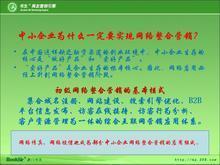 浦江網(wǎng)絡(luò)公司SEO團(tuán)隊(duì) 浦江眾合電商網(wǎng)絡(luò)公司的專業(yè)力量