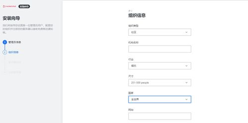 自主服務(wù)器部署聊天軟件 從零搭建基礎(chǔ)軟件服務(wù)