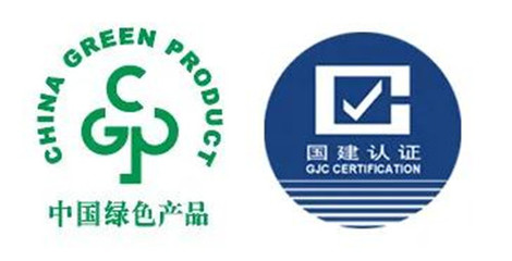 喜訊！匯亞磁磚榮獲首批中國綠色產品認證，助力健康中國建設