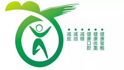 預防慢性疾病，助力健康中國 邁向全民健康新未來