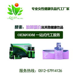 條狀袋裝黑莓酵素ODM貼牌 賦能健康中國，引領飲品新潮流
