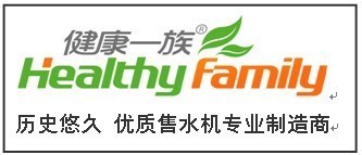 中國獨(dú)家專利產(chǎn)品自動(dòng)售冰機(jī)助力健康中國建設(shè)