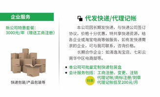 長沙一站式印刷服務(wù) 名片畫冊(cè)、辦公用品、包裝廣告及不干膠印刷與設(shè)計(jì)全解析